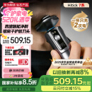 华为智选Hitick高速智能剃须刀7系银离子护肤男士电动刮胡刀浮动刀头送爸爸送男友送老公男士礼物 国家补贴