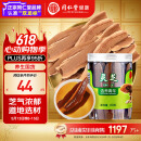 同仁堂品牌 北京同仁堂灵芝60g灵芝片泡水饮用片大均匀芝气浓郁