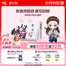 东阿阿胶桃花姬阿胶糕180g即食阿胶糕礼盒补品糕营养品送长辈母亲节礼物