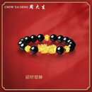 周大生（CHOW TAI SENG）黄金迎财貔貅黑曜石本命年男士手串转运珠送男友生日礼物 (迎财貔貅+三颗金珠）金重约4.3g