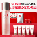 SK-II神仙水230ml精华液sk2抗皱化妆品全套护肤品套装礼盒skii生日礼物