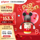 贝亲（Pigeon）新生婴儿 防胀气宽口径PPSU奶瓶 240ml 经典米奇 6个月+ AA238