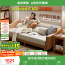 全友家居 沙发床北欧简约家具科技布沙发三人位可折叠两用躺椅沙发床