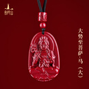 普陀山高含量朱砂吊坠项守护本命佛紫金砂吊坠【保真朱砂】情侣生日礼物
