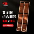 黄金眼尊享版组合全套套装鲫鱼漂高灵敏浮漂黑坑鲤鱼大物浮标 黄金眼尊享套装七 6支漂+木漂盒