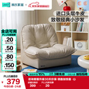 林氏家居现代简约真皮沙发头层牛皮儿童沙发客厅椅子PS335