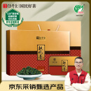传奇会乌龙茶 安溪铁观音清香型特级336g轻火礼盒装茶叶送礼送长辈