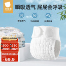贝肽斯尿布婴儿可水洗棉纱布尿芥子兜布戒子尿片裤15-30斤用 XL码5条装