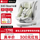 路途乐儿童安全座椅0–12岁全龄i-Size认证婴儿360度途跃pro粽野绿-智能