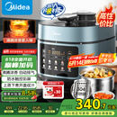 美的（Midea）【国家补贴】浓香电压力锅0涂层钢胆高压锅5L双胆智能预约家用触控煲汤煮饭饭煲552N自动排气4-6人