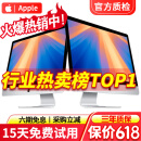 苹果 Apple imac Pro二手苹果一体机电脑台式机 27英寸 5K 办公设计剪辑 京选电脑 | 一机一检 19年QY2【5K屏+独显4G】i7-32-1TB