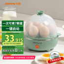 九阳（Joyoung）煮蛋器多功能智能蒸蛋器7个蛋量 ZD7-GE130（飞泉绿）