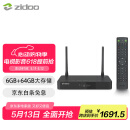 芝杜（ZIDOO）Z9X8K高清网络硬盘播放器8KUHD杜比视界高清播放机-V12蓝牙遥控器