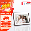 ARZOPA阿卓帕 10.1英寸数码智能云相框 电子相册屏 照片视频触摸播放 可摆台/壁挂 D10 端午节送礼推荐