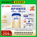 爱他美（Aptamil）卓傲幼儿配方奶粉3段（12—36月龄） 800g*1罐  爱他美卓傲