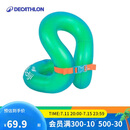 迪卡侬（DECATHLON）儿童游泳圈腋下浮圈双层气囊救生衣绿18-30KG694640