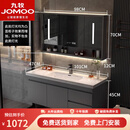 九牧官方旗舰浴室柜陶瓷一体盆智能洗脸盆柜卫生间卫浴洗漱台盆柜 星空灰100cm智能半镜+陶瓷盆