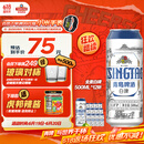 青岛啤酒（TsingTao）精酿白啤 全麦酿造 500ml*12听 整箱装 年中盛典