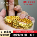 BUKKEHAVE金包银三马鞭手链男999足金足银古法老板手链大粗宽霸气手链 三马鞭手链 包金4.5克总重约55克
