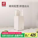 双立人（ZWILLING）刀具套装厨房好物刀具全套菜刀砍骨刀水果刀多用刀厨具6件套白色