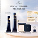 肌肤之钥（CPB）妆前粉霜套组粉底液遮瑕 隔离+光缎粉霜I10化妆品礼盒生日礼物