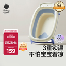 babycare婴儿洗澡盆坐浴盆洗澡神器可折叠浴盆游泳浴盆 洗澡桶单盆 冰川蓝