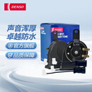 电装电装（DENSO）蜗牛单插喇叭丰田专用无损安装273000-0710