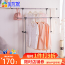 宝优妮落地晾衣架阳台晒衣架室内移动凉衣架伸缩加厚不锈钢双杆挂衣架 冷灰色