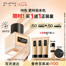 植村秀【第2代】小方瓶粉底液584 35ml 遮瑕持久不暗沉 情人节礼盒礼物