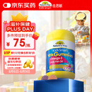 佳思敏（Nature's Way）DHA儿童深海鱼油软糖 60粒/瓶 Omega-3  眼脑发育 2岁以上