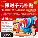 科大讯飞人工智能旗舰学习机T30 Pro 14.7英寸超大护眼屏 中高考同源技术 星火+DeepSeek双AI模型12+512G 