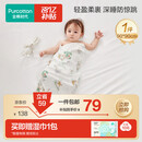 全棉时代婴儿针织包巾纯棉抱被新生儿薄空调被盖毯包被 童话树屋90×90cm