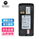摩托罗拉（Motorola）C1200 对讲机锂电池 PMNN4476 1750mAh 适用于 C2660/C2620/CP1200/CP1308/CP1660