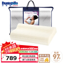 邓禄普（Dunlopillo）女士波浪枕 荷兰进口特拉雷Talalay天然乳胶枕 物理发泡工艺 