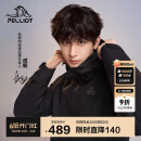 伯希和（Pelliot）[成毅同款]山野2.0冲锋衣男女三合一外套春秋夹克11340105黑L