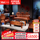 木中央 红木家具 非洲花梨(学名 刺猬紫檀)沙发组合 中式全实木中小户型客厅套装 如意象头雕花 三+2单+角+大茶几+2凳(七件)