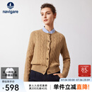 Navigare意大利小帆船女士羊毛衫秋冬保暖休闲针织开衫时尚简约绞花毛衣女 古巴砂 S