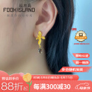 福来岛黄金耳钉足金999古法金耳饰玉兰花烟晶耳钉送女友生日礼物正品 工费：760元 约5.49克