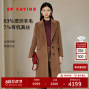 EP雅莹女装 羊毛加厚长款回弹大衣挺廓毛呢外套 商场同款8316A 驼色 M