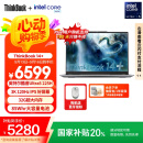 ThinkPad【国家补贴20%】联想ThinkBook14+ 2025轻薄办公 英特尔酷睿Ultra5 14.5英寸 32G 1T 3K笔记本电脑