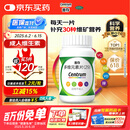 善存多维元素片(29) OTC100片补充30种维生素矿物质成人维生素Vc b族adVe钙铁锌叶酸