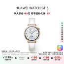 华为HUAWEI WATCH GT 5 国家补贴15% 珍珠白41mm华为智能手表情绪健康助手玄玑感知系统运动涂鸦