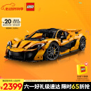 乐高（LEGO）积木拼装机械组系列42172 迈凯伦P1男孩玩具六一儿童节礼物