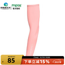 MEGA 美嘉 高尔夫袖套 男士女士夏季防晒冰丝套袖 golf袖套 UV-M501P 粉色