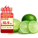 京鲜生 海南香水柠檬 1斤装 单果70g-90g 生鲜水果