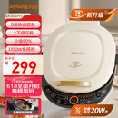 九阳（Joyoung）电饼铛三明治机早餐机36mm深烤盘0氟钛瓷超耐磨少油煎烤机大火力烙饼锅GK565Pro