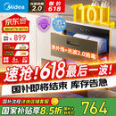 美的（Midea）暖阳消毒柜嵌入式家用 光波2.0 110L双层大容量餐具碗柜碗筷婴儿奶瓶 【国家补贴】90Q15S Pro