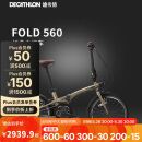 迪卡侬自行车Fold560折叠车20寸9速铝架单车-4872245