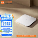 小米（MI）米家体重秤S200 家用健康秤 智能电子秤人体秤 双模式APP数据分析 识别用户 平衡力测试 米家体重秤S200