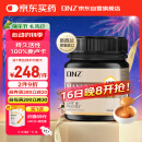 DNZ新西兰进口纯天然活性麦卢卡蜂蜜UMF15+250g成熟0添加蜂蜜